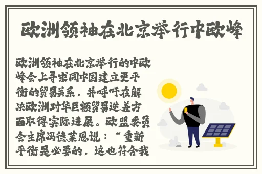 白丝校花 扒开美腿甜美作文